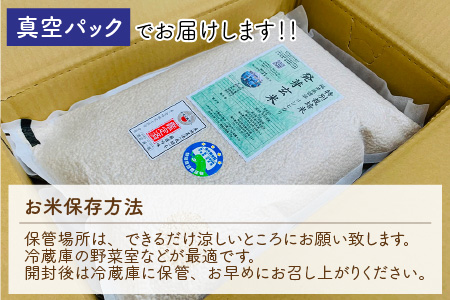 【令和4年産】【発芽玄米】無農薬コシヒカリ「特選」 特別栽培米使用 2kg【A-2919】
