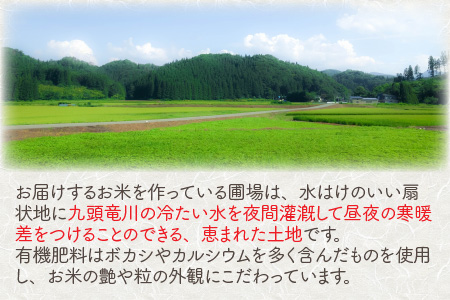 【令和6年産・新米】【12ヶ月連続お届け】福井県坂井市丸岡町産 コシヒカリ5kg×12回 計60kg（精米） [J-11305_03]