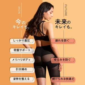 スタイルアップ　レギュラーガードル（2枚セット）58サイズ ブラック [B-13904a1]