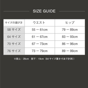 スタイルアップ　レギュラーガードル（2枚セット）58サイズ ブラック【A-13935a1】