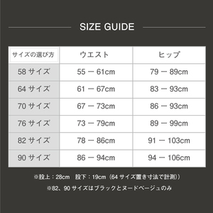 スタイルアップ　レギュラーガードル 58サイズ ブラック【A-13934a1】