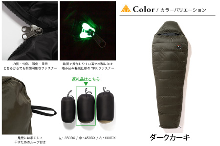 NANGA × SUNDAY MOUNTAIN Limited Schlaf 450DX（ダークカーキ）【キャンプ 防災 アウトドア シュラフ 冬用 ダウン キャンプギア 寝袋 ナンガ】 [N-8003_02]