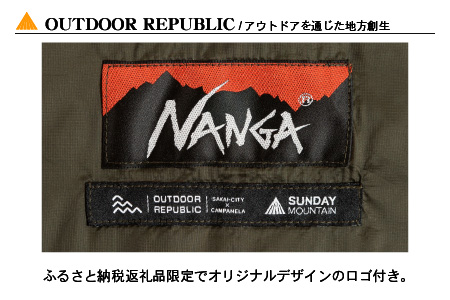 NANGA × SUNDAY MOUNTAIN Limited Schlaf 450DX（ダークカーキ）【キャンプ 防災 アウトドア シュラフ 冬用 ダウン キャンプギア 寝袋 ナンガ】 [N-8003_02]