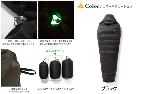 NANGA × SUNDAY MOUNTAIN Limited Schlaf 450DX（ブラック）【キャンプ 防災 アウトドア シュラフ 冬用 ダウン キャンプギア 寝袋 ナンガ】 [N-8003_03]