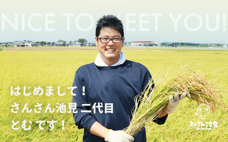 【令和7年産】【6ヶ月連続お届け】二代目が笑顔で育てたコシヒカリ 10kg × 6回 計60kg ～福井県産 生産者直送！～（無洗米）【定期便 お米 こしひかり 無洗米 ブランド米 ごはん ご飯 おいしい 人気 ふるさと納税米】 [M-0202_05]