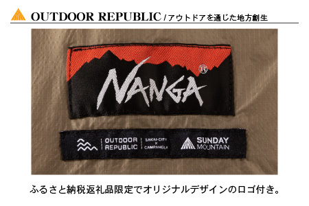 先行予約】NANGA × SUNDAY MOUNTAIN Limited Schlaf SF600 （コヨーテ