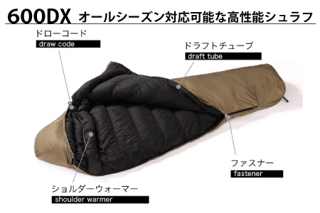 NANGA × SUNDAY MOUNTAIN Limited Schlaf 600DX（ダークカーキ）【キャンプ 防災 アウトドア 寝袋 シュラフ ダウン 冬 ナンガ】 [O-8013_02]
