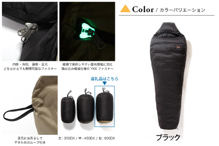 NANGA × SUNDAY MOUNTAIN Limited Schlaf 600DX（ブラック）【キャンプ 防災 アウトドア 寝袋 シュラフ ダウン 冬 ナンガ】 [O-8013_03]