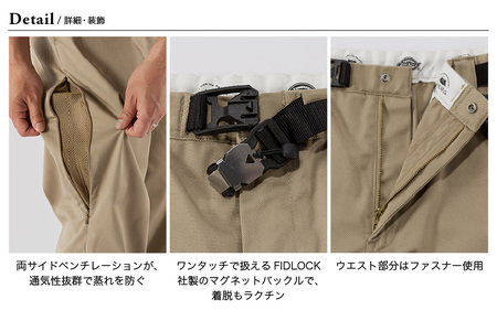 Dickies×DVERG ディッキーズ×ドベルグ T/Cベンチレーションパンツ (アーミーチノ・Lサイズ) 1枚 [F-8015_06]