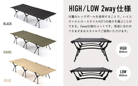 SUNDAY MOUNTAIN 2WAYフォールディングコット BEIGE (ベージュ) 【キャンプ 防災 ハイタイプ ロータイプ アウトドア 椅子 グランピング スタイリッシュ キャンプベッド ベンチ チェア キャンプギア】 [F-8016_03]