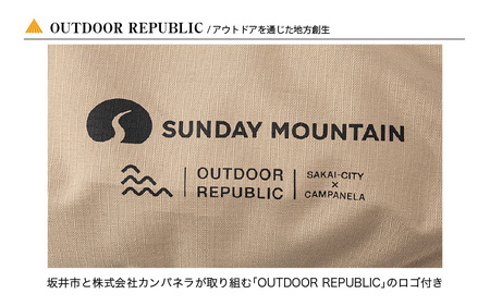 SUNDAY MOUNTAIN 2WAYフォールディングコット BEIGE (ベージュ) 【キャンプ 防災 ハイタイプ ロータイプ アウトドア 椅子 グランピング スタイリッシュ キャンプベッド ベンチ チェア キャンプギア】 [F-8016_03]
