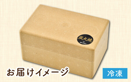 炭火がかおる 国産若鶏やきとり 4品セット 計20本 [A-2005]