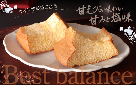 ふわっふわ、しっとり 福井県産甘えびシフォンケーキ （直径15cm） [A-12809]