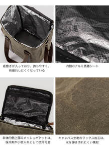 DVERG×POST GENERAL ワックスキャンバスソフトクーラー カーキ [B-8041_02]