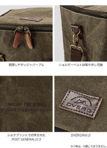 DVERG×POST GENERAL ワックスキャンバスソフトクーラー カーキ [B-8041_02]