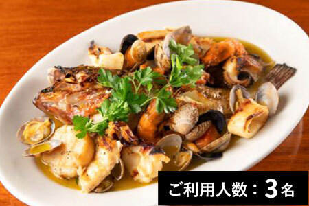 【永田町】スーペルバッコ 特産品ディナーコース 3名様（おすすめワイン3種飲み放題付）（1年間有効） お店でふるなび美食体験 FN