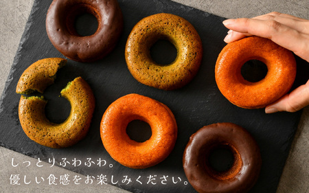 谷口屋の、おから焼きドーナツ2種食べ比べ（ プレーン / チョコ ） [A-0417]