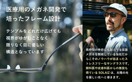偏光サングラス アイ＆目元スキンケア「SOLAIZ OUTDOOR」ウエリントンモデル SLD-003 OUTDOOR Matt BK/偏光GRYレンズ (マットブラック / 偏光グレーレンズ) 1本 【サングラス 伊達メガネ ウエリントン メンズ レディース 男女兼用 ユニセックス 紫外線対策 UVカット率99.9% キャンプ 釣り マラソン アウトドア】 [D-17209_01] 