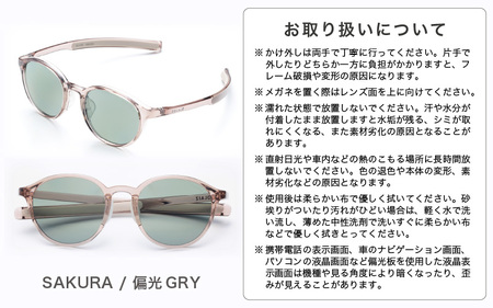 偏光サングラス アイ＆目元スキンケア「SOLAIZ OUTDOOR」ボストンモデル SLD-002 OUTDOOR SAKURA/偏光GRYレンズ (サクラ / 偏光グレーレンズ) 1本 【サングラス 伊達メガネ ボストン メンズ レディース 男女兼用 ユニセックス 紫外線対策 UVカット率99.9% キャンプ 釣り マラソン アウトドア 】 [D-17210_02] 