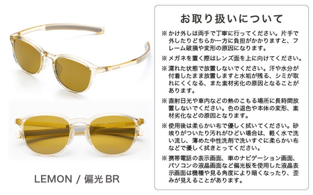 偏光サングラス アイ＆目元スキンケア「SOLAIZ OUTDOOR」ミドルウエリントンモデル SLD-001 OUTDOOR LEMON/偏光BRレンズ (レモン / 偏光ブルーレンズ) 1本 【サングラス 伊達メガネ ミドルウエリントン メンズ レディース 男女兼用 ユニセックス 紫外線対策 UVカット率99.9% キャンプ 釣り マラソン アウトドア】 [D-17211_03] 