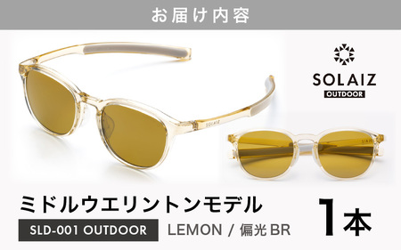 偏光サングラス アイ＆目元スキンケア「SOLAIZ OUTDOOR」ミドルウエリントンモデル SLD-001 OUTDOOR LEMON/偏光BRレンズ (レモン / 偏光ブルーレンズ) 1本 【サングラス 伊達メガネ ミドルウエリントン メンズ レディース 男女兼用 ユニセックス 紫外線対策 UVカット率99.9% キャンプ 釣り マラソン アウトドア】 [D-17211_03] 