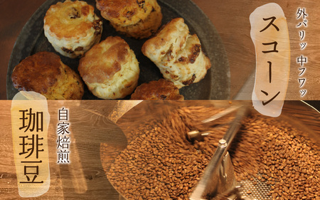 Snowcafeの焼き菓子BOX シフォンケーキ・スコーン (プレーン 酒粕) コーヒー ドリップバッグ　