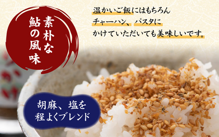 鮎ふりかけ ２本 [A-064001]