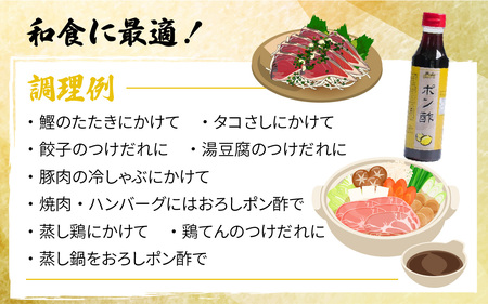 天山味シリーズ（ポン酢、辛子ポン酢、ソースカツ丼タレ） 340mlx3本 ご当地 土産 福井 永平寺町 詰め合わせ　[A-065004]福井名物 ソースカツ丼たれ　ポン酢 キッチン天山