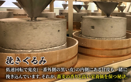 永平寺そばと水羊かん詰合せ / そば 年越しそば 蕎麦 水ようかん 冬 こたつ 福井 福井県 味覚 水羊羹 羊羹 こし餡 石臼挽き 和菓子 和スイーツ お菓子 デザート 朝倉匠庵