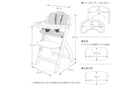 【12/22入金分まで年内発送 年内配送】ビヨンドジュニア　ベビーチェア　【ナチュラル/グレー】　 [K-036001_02] 