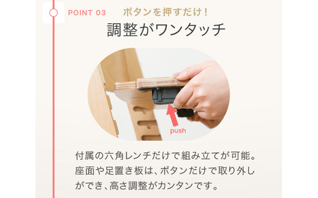 【12/22入金分まで年内発送 年内配送】ビヨンドジュニア　ベビーチェア【マホガニー/ブラックパール】　 [K-036001_08]