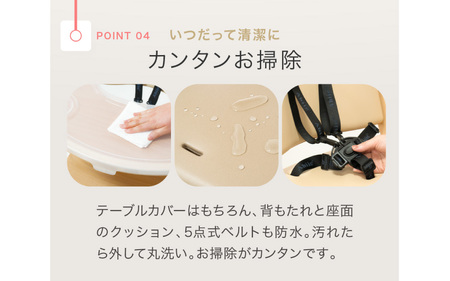 【12/22入金分まで年内発送 年内配送】ビヨンドジュニア　ベビーチェア【マホガニー/ブラックパール】　 [K-036001_08]