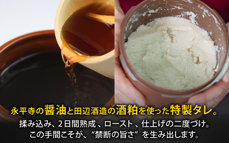 おつまみ 硬くて美味しい親鶏ロースト 食べ比べセット 12パック