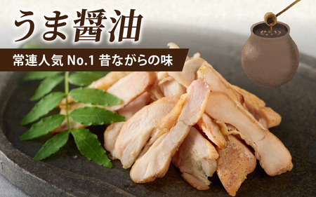 おつまみ 硬くて美味しい親鶏ロースト 食べ比べセット 12パック