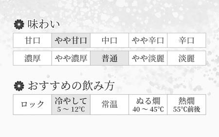 【12/24入金分まで年内発送 年内配送】永平寺白龍 純米大吟醸 袋吊り 雫酒 氷温貯蔵18カ月 720ml 1本 日本酒 ｜ 日本酒