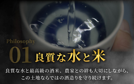 【期間・数量限定】黒龍 永(とこしえ) 720ml *お一人様1本限り|年内配送 年内発送 ギフト お歳暮 酒 贈答用 永平寺町 コンシェルジュ 合併20周年