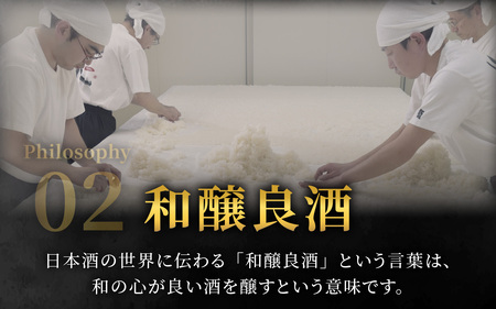 【期間・数量限定】黒龍 永(とこしえ) 720ml *お一人様1本限り|年内配送 年内発送 ギフト お歳暮 酒 贈答用 永平寺町 コンシェルジュ 合併20周年