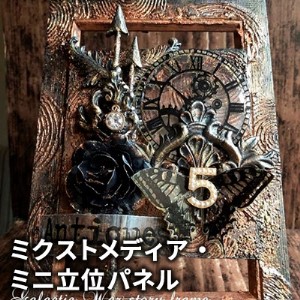 インテリア雑貨  おしゃれなアートフレーム [B-028002]