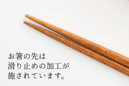 木製箸箱とお箸のセット（栂）～琳～ [A-030006]