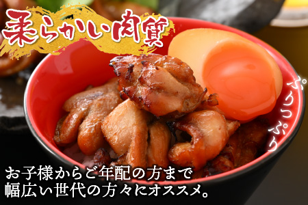 味付け肉 国産若鶏もも肉 焼肉用 300g×4袋（計1.2kg） [B-019004]
