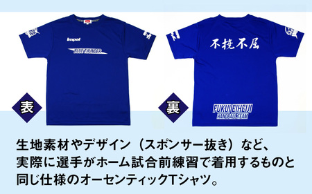 ハンドボールチーム「福井永平寺ブルーサンダー」オーセンティックＴシャツ[B-043001] 