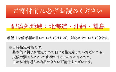【先行予約】岩もずく0.5kg ※2026年5月下旬ごろ順次発送｜北陸 厳選 もずく [A-018002]