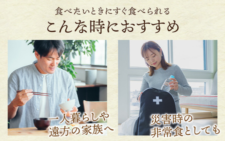 南条産コシヒカリで作ったレンジアップご飯