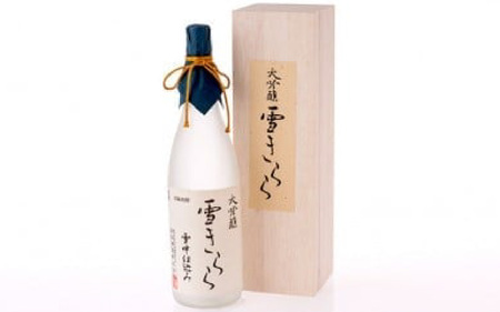 清酒 雪きらら 大吟醸 720ml [B-009001]　日本酒 賞