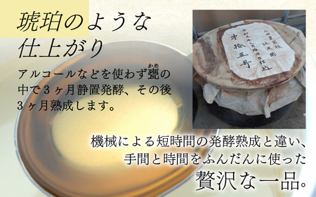 南越前町産の特別栽培米コシヒカリで作った「そまやまの純米酢」 4本 [B-012018]