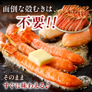 北見市加工 生冷本ズワイガニ ポーション 1kg 昆布入り ( かに 蟹 魚介類 ポーション ふるさと納税 贈答 熨斗 )【094-0055】