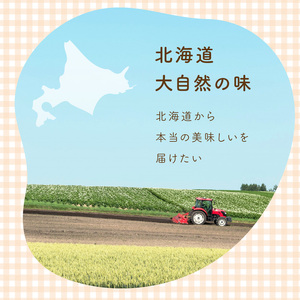 《7営業日以内に発送》海の恵み北海道やさしいこんぶスープ 8袋×1箱 ( 昆布 簡単 粉末 スープ )【125-0045】