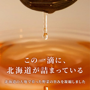 《7営業日以内に発送》全7種セット！大地と海の恵み北海道スープ 7種×1袋 ( 帆立 野菜 簡単 粉末 スープ )【125-0053】