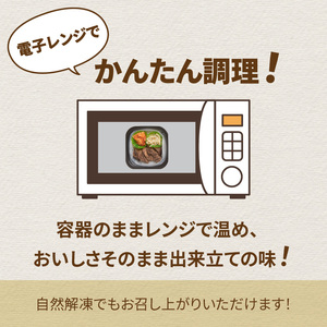 【3ヶ月定期便】レンジで丼！とん久セット ( 牛肉 ラム 豚肉 弁当 総菜 冷凍 簡単調理 )【999-0165】