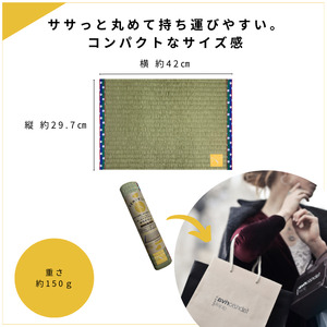 《14営業日以内に発送》ととのうでござる 茣蓙 ゴザ 1枚 ( 畳 ござ サウナ サウナマット い草 一人用 コンパクト )【174-0001】